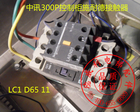 电梯配件 电梯接触器 施耐德接触器LC1E2510 LC1D65F7C LC1D65M7C - 图2