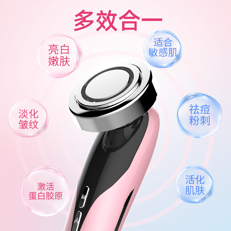  携康电子美容仪