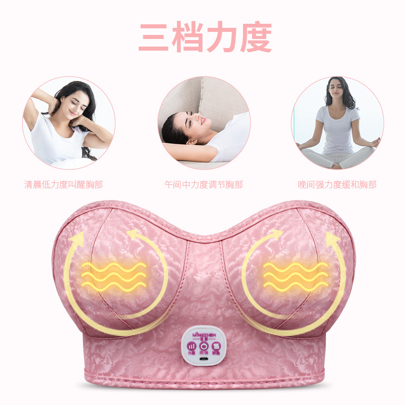 携康多功能胸部按摩器女用护理乳房按摩电动热敷双乳震动智能文胸