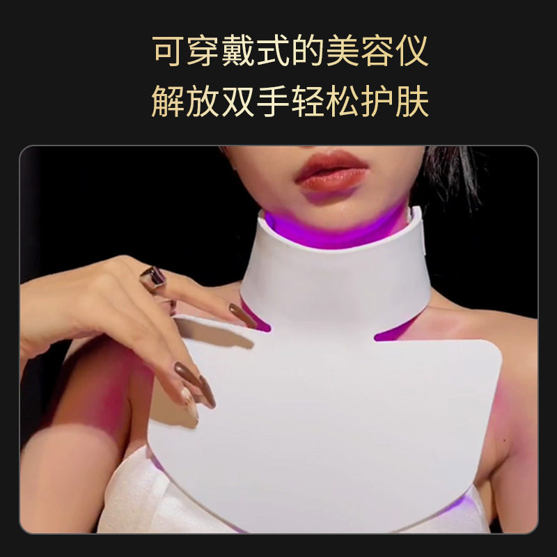  携康电子美容仪