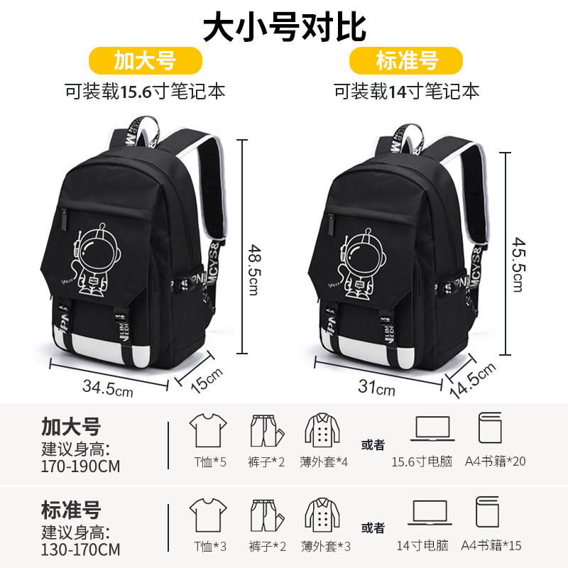 时尚潮流大容量初高中学生双肩包 子沁双肩背包