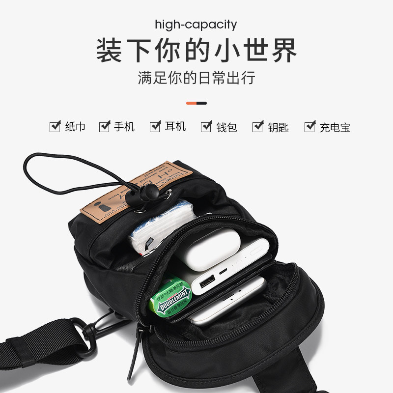休闲迷你ins潮胸包男款运动斜挎包 子沁男士包袋