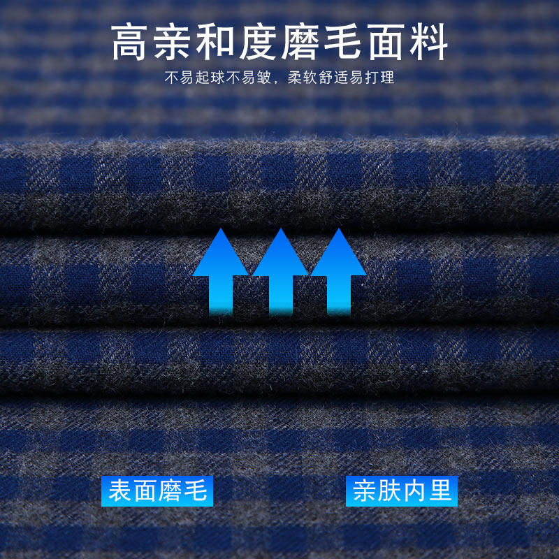 南极人长袖纯棉磨毛格子中老年衬衫 网尚明珠服饰衬衫