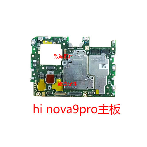 适用于Hi nova9se hinova9Z 9pro 10pro nova12se原装拆机主板 - 图0