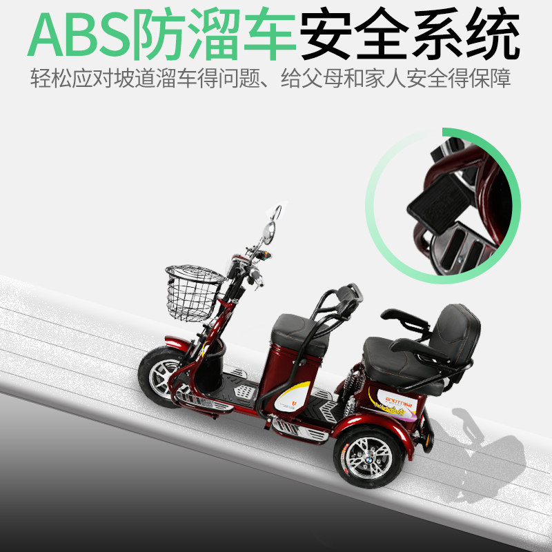 泰合电动接送孩子家用新款三轮车 泰合电动三轮车