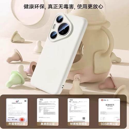 适用华为pura70pro+手机壳pura80新款真液态硅胶mate80小众高级感pro全包镜头防摔保护套p70男女软壳耐脏软糯 - 图1