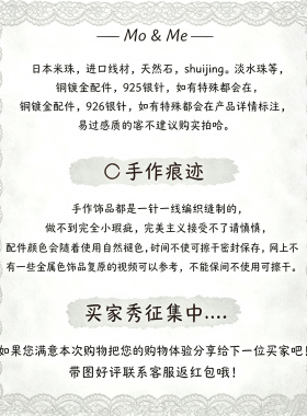 ｛MoMe｝碎银水晶花手工串珠耳饰直径4cm左右修饰脸型