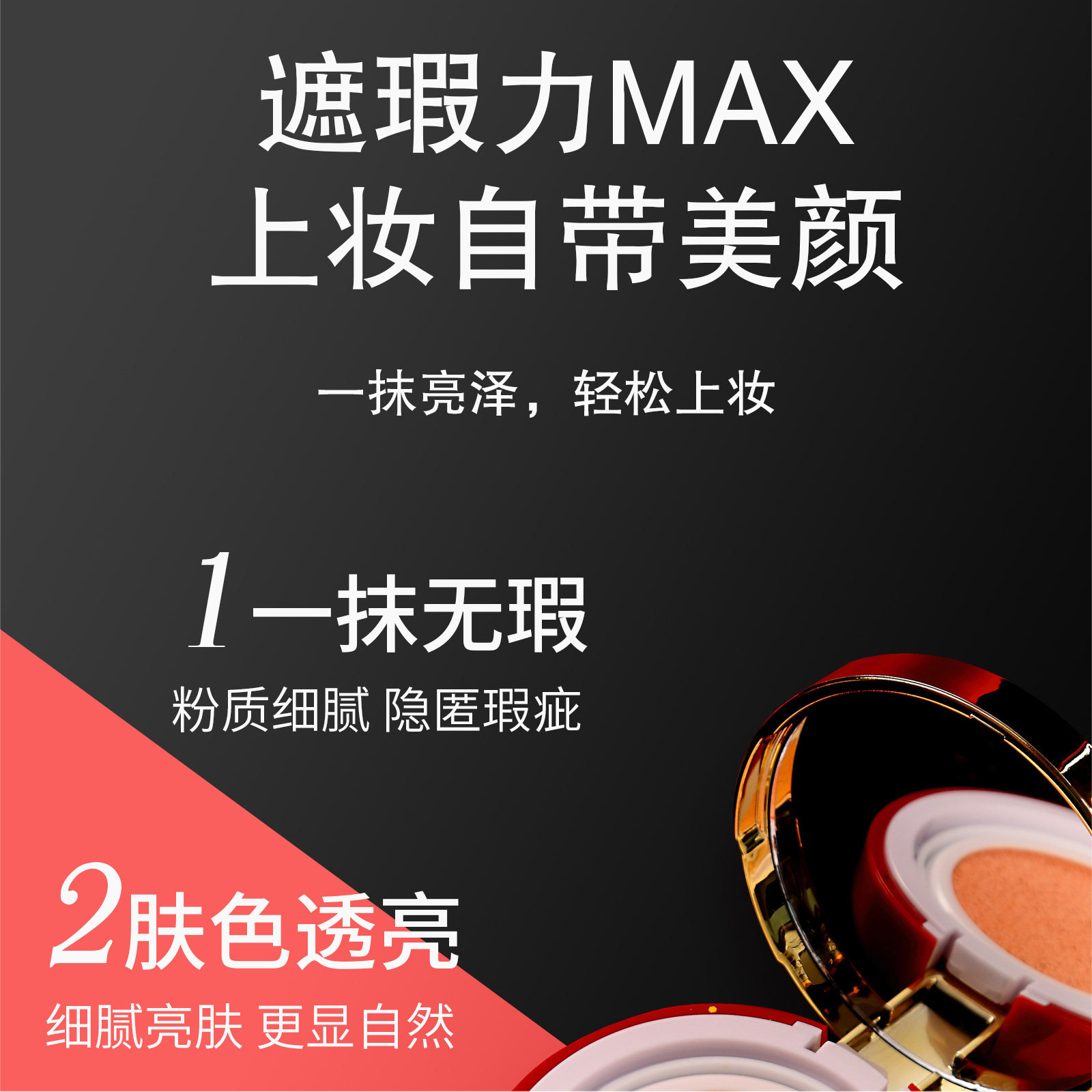 爱润妍玻尿酸正品气垫BB霜气垫CC霜裸妆遮瑕亮肤持妆透亮保湿,淘宝优惠券,粉丝福利购,淘宝优惠卷