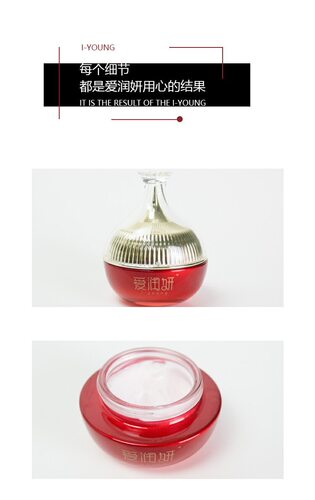 爱润妍化妆品正品玻尿酸燕窝红润亮肤霜补水保湿面霜滋润弹性紧致 - 图2