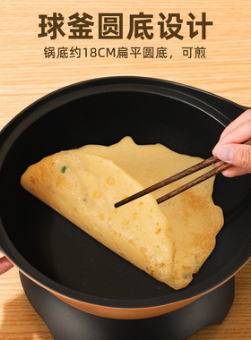星箭多功能锅巴饭粥电火锅2-5人