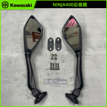 Kawasaki Ninja 400 NINJA400 18-23 years REARVIEW MIRROR REFLECTIVE MIRROR INVERTED CAR MIRROR FOLDABLE