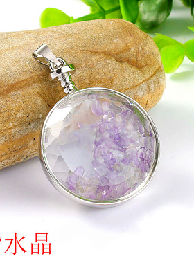 多款水晶碎石漂流瓶吊坠天然紫晶黄水晶海蓝宝灵摆项链送黑皮绳