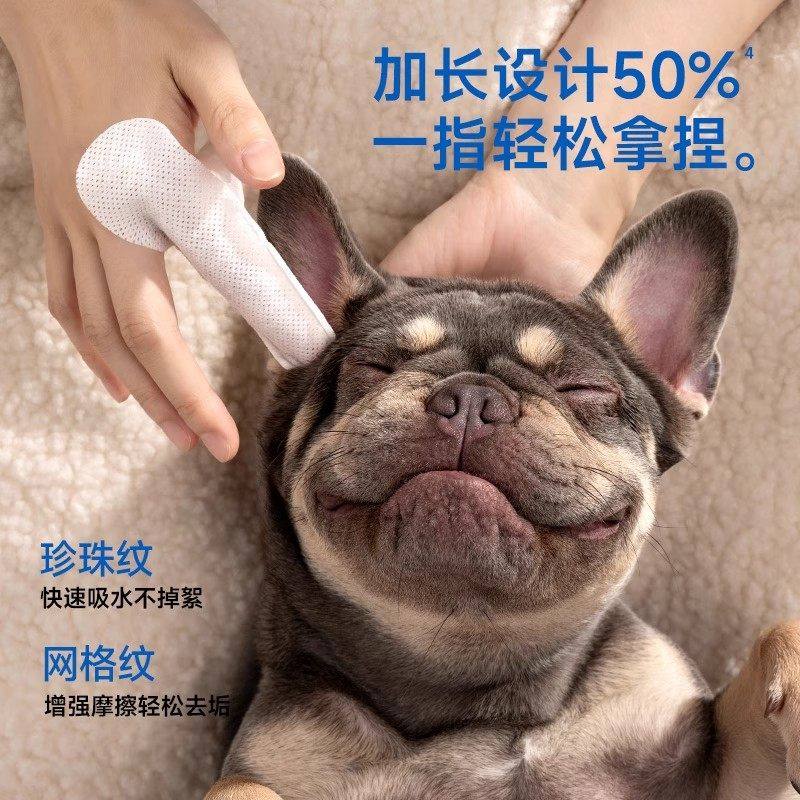 LORDE里兜宠物耳部清洁指套猫咪狗狗耳螨耳垢耳道清洁液棉片50片,淘宝优惠券,粉丝福利购,淘宝优惠卷