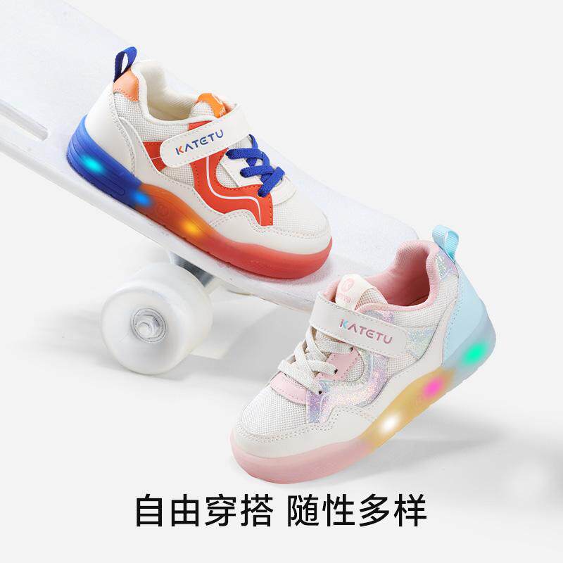 卡特兔儿童板鞋男童2025春季新品闪灯软底防滑鞋子女童运动鞋灯鞋