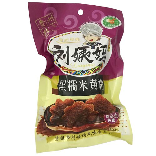 贵州特产刘姨妈黄粑300g口味可选清镇黄糕粑手工传统糕点年糕小吃 - 图1
