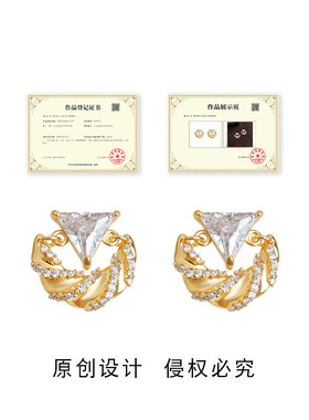 原创设计师锆石金色女士耳环