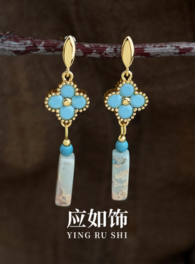 绿松石寿山石道系国风流苏女耳饰