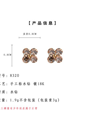 金色轻奢四叶草水钻高级感耳饰女