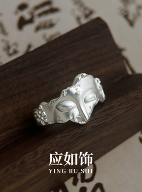 新中式残面药师佛开口戒指男女款