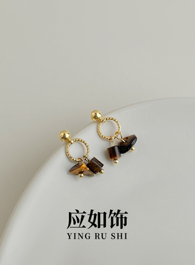 秋冬美拉德虎眼石通勤金色耳饰女