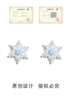 【原创】雪花系列｜蓝色圣诞耳饰