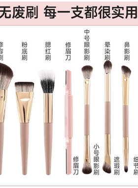 刷刷公子7支折叠便携化妆刷