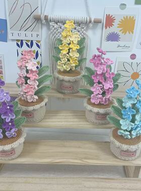 成品手工钩织毛线花编织盆栽家居摆件勿忘我花毛线针织花创意