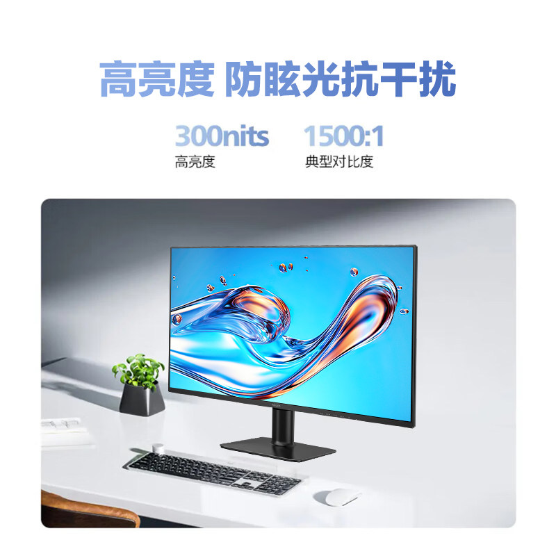 飞利浦电脑显示器24/27/32英寸高清屏IPS壁挂办公监控HDMI显示屏