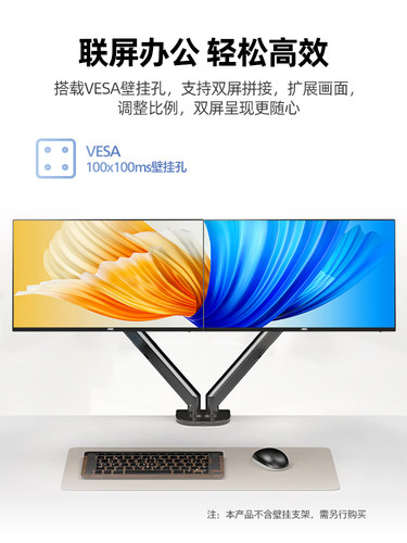 AOC电脑显示器2K高清24/27寸IPS护眼游戏办公家用液晶显示屏壁挂 - 图3