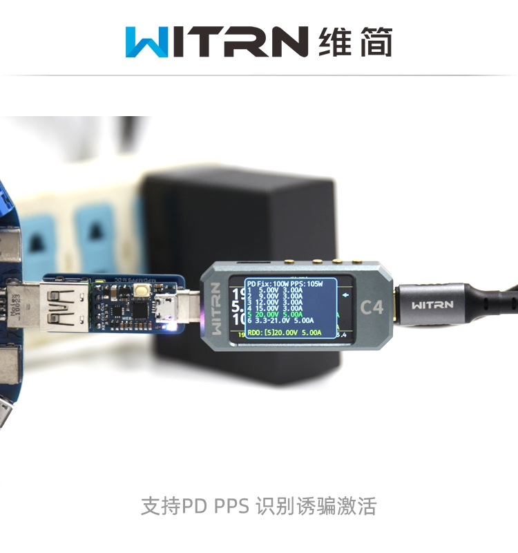 UPD006米MIPD转DC诱骗器检测MIPPS快充触发器QC4+轮询HID编程联机 - 图3