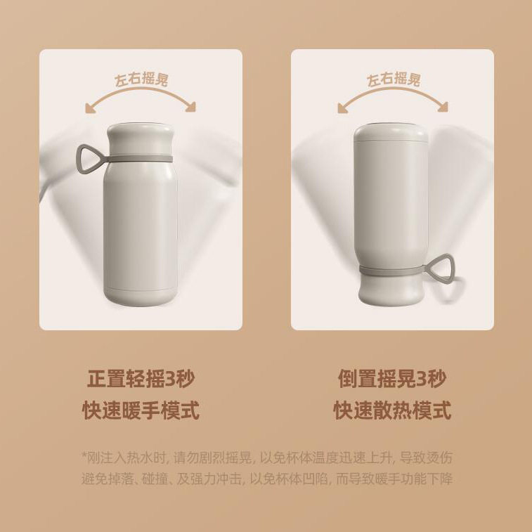 智能恒温手杯304不锈钢便携保温杯 热品库 性价比省钱购