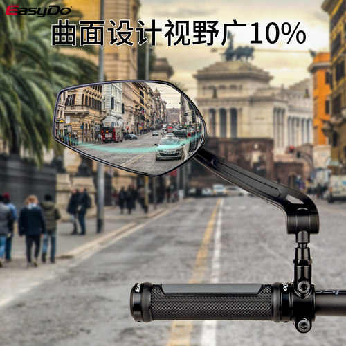 easydo自行车反光镜山地车电动车高清广角后视镜多角度调节倒车镜 - 图1