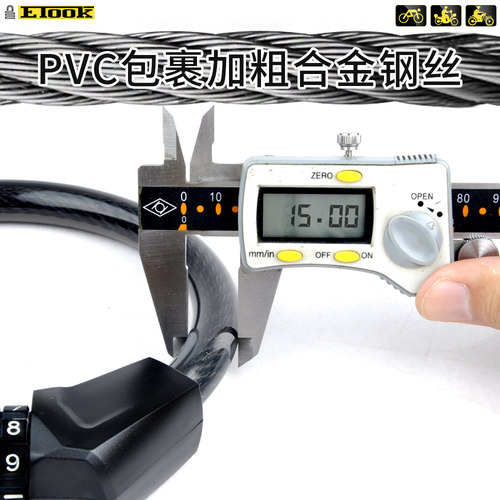 ETOOK自行车锁密码锁电动车电瓶车单车加粗钢缆小巧便携式环形锁 - 图0