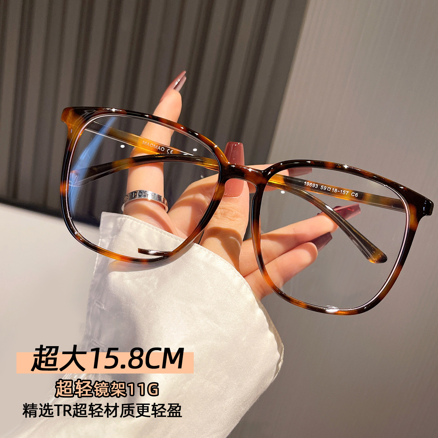 大码胖脸素颜神器眼镜框男士大脸超轻防蓝光眼镜女豹纹近视眼睛架,淘宝优惠券,粉丝福利购,淘宝优惠卷