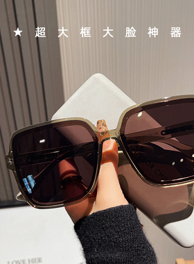 MOLGIRL方框超宽大脸太阳镜