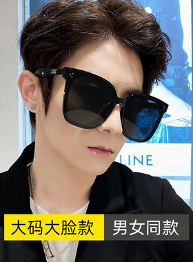 男女通用大码大脸墨镜遮脸显脸小