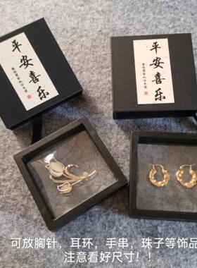 灰色米白色高档绒布礼盒戒指耳环项链手链手镯首饰空盒圣诞礼物盒