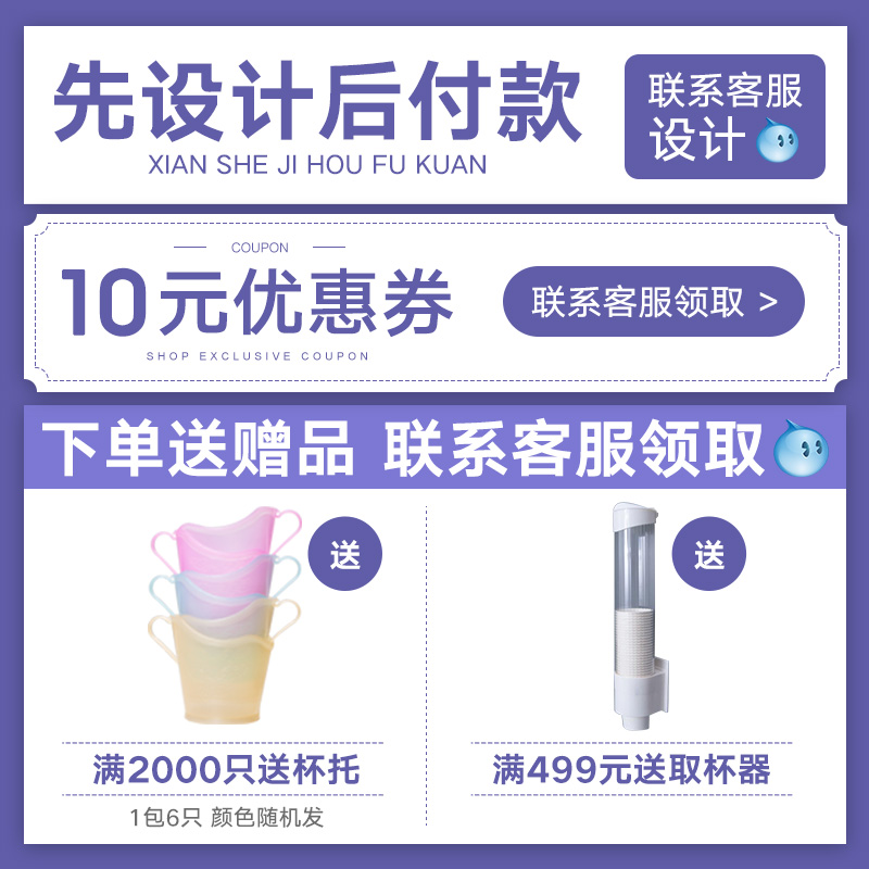 纸杯一次性杯子加厚定制印logo商用家用办公室整箱批定做茶1000只-图2