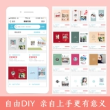 Фото книга настройки скриншота в чате WeChat