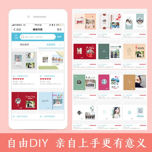 Фото книга настройки скриншота в чате WeChat