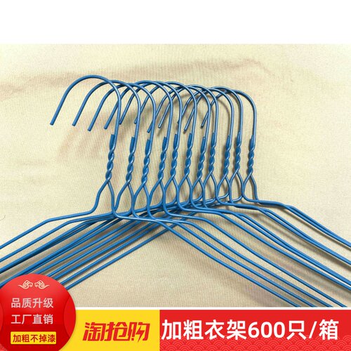 干洗店专用一次性衣架包邮2.2钢丝600个洗衣店衣撑铁丝加粗晾衣挂 - 图0