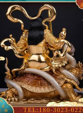 铜雕真武大帝神像纯铜贴金玄天武当山玄武真君真武祖师摆【议价】