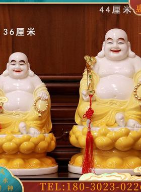 宝成佛具汉白玉佛像大肚弥勒佛摆件客厅大号弥勒佛像佛堂【议价】