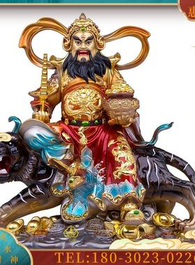 特A黄铜赵元帅赵公明神骑黑虎五路财赵玄坛武财神像铜摆件