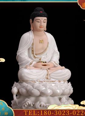 汉白玉石雕释迦摩尼阿弥陀佛佛像家用供奉娑婆三圣释迦佛摆件