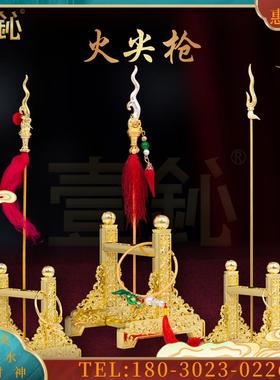 吒兵器架装饰三太子火尖枪武器小架子兵器底座法器配件