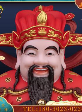 6/19/24寸聚宝盆文财神爷佛像神像供奉摆件台湾精工艺汉白玉