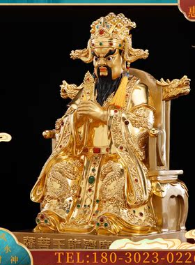 台湾全铜贴金镶宝龙五爷像佛像广济龙王菩萨像神像家用财【议价】