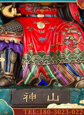 《山神公》纯铜彩绘山神像摆件 家用寺庙中式客厅桌面黄铜