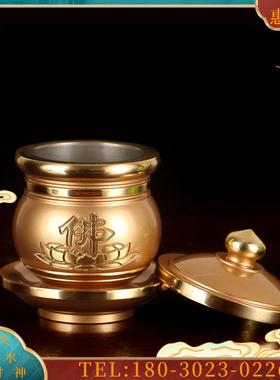 宝成佛具用品带盖子纯铜佛字莲花供水杯供佛杯净水杯供杯【议价】
